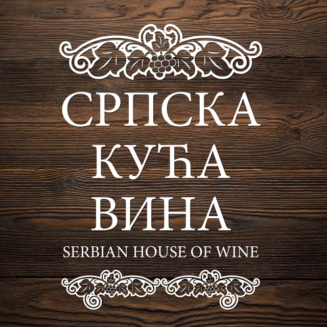 Srpska kuća vina